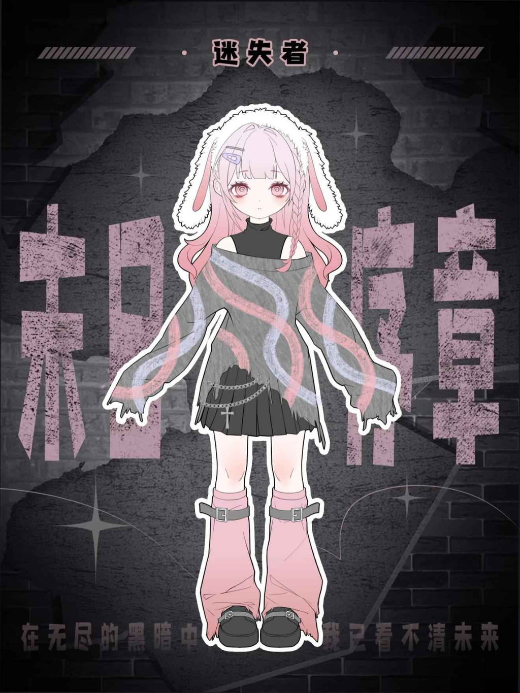Doomsday Prologue BJD Series Blind Box | 1/12 Apocalyptic Cyberpunk Ball Jointed Doll, Wasteland Mecha Art Toy Mystery Box Collectible Figure