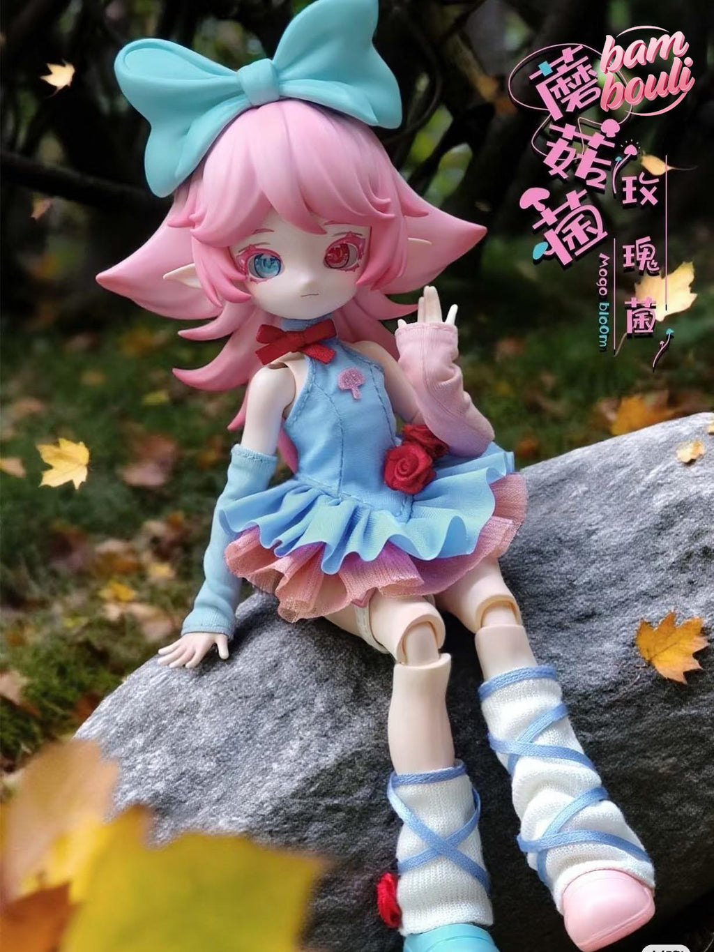 Mushroom Mycelium Naming Series BJD Blind Box, 1/12 Cute Ball Jointed Blind Box Doll, 8.2 Inches Dress up Doll with Joints.