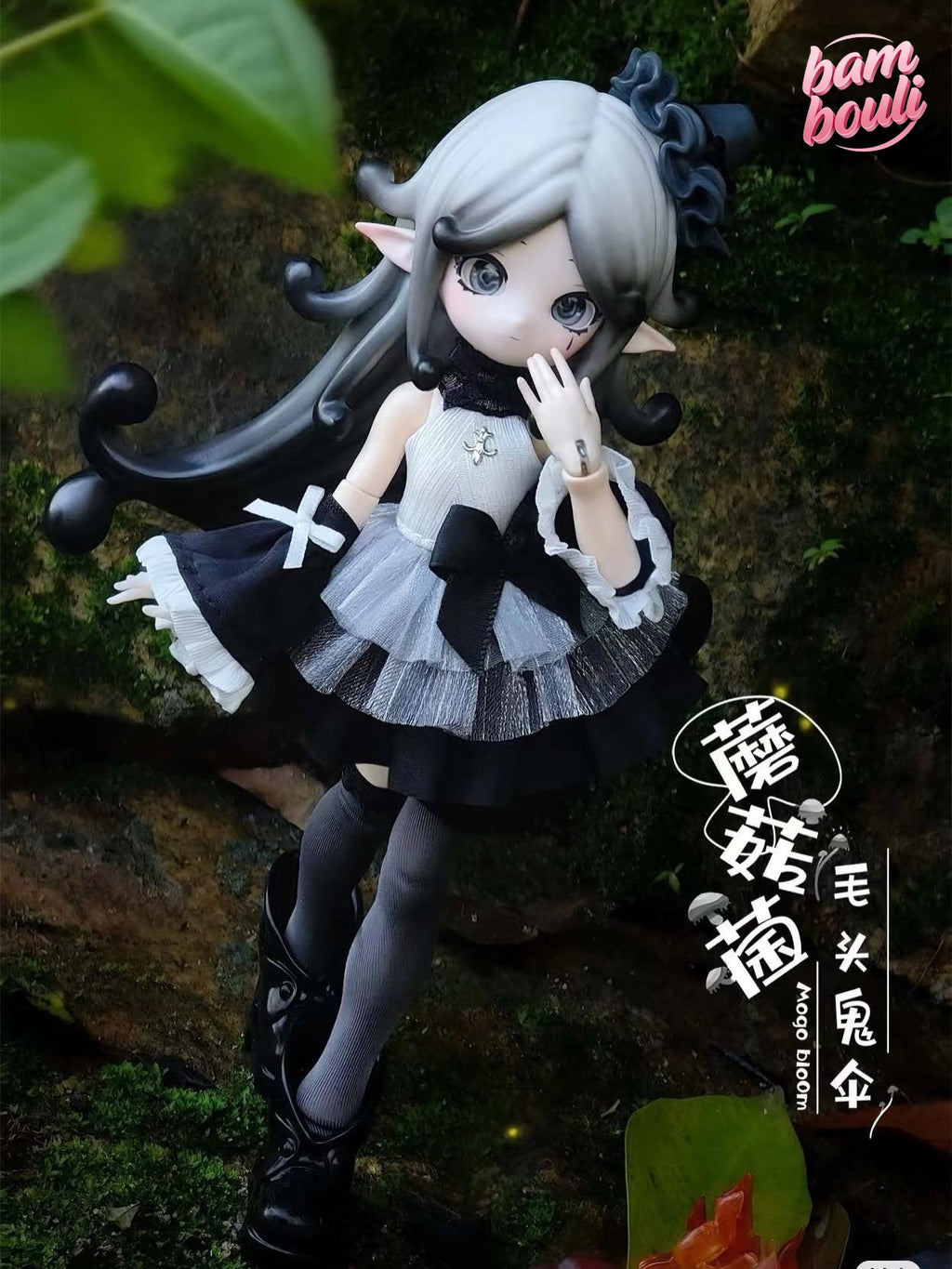 Mushroom Mycelium Naming Series BJD Blind Box, 1/12 Cute Ball Jointed Blind Box Doll, 8.2 Inches Dress up Doll with Joints.
