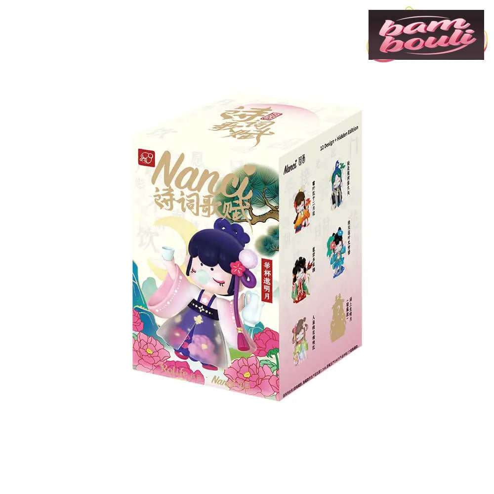 Nanci Chinese Poetry Series Blind Box