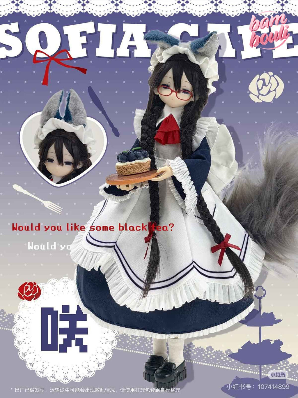 Cyber Appliance Street Series 1/6 Scale BJD Blind Box Doll (6 Regular Designs, Large Size Jointed Art Toy)