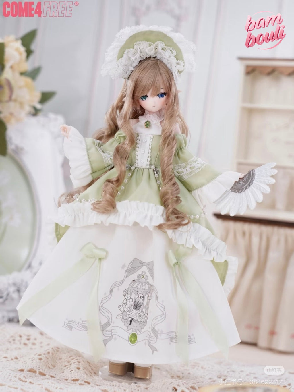 민티 시 깃털 시리즈 1/6 BJD 블라인드 박스