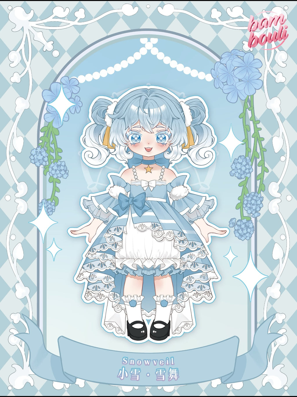 KIKURA “Echoes of Eon” Healing Series 1/12 BJD Figures Blind Box