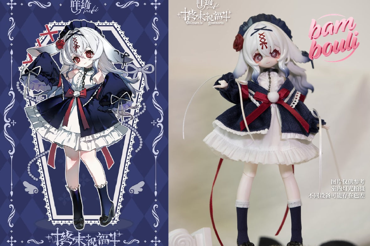 Oblivion's Luminaria Series BJD Action Figure