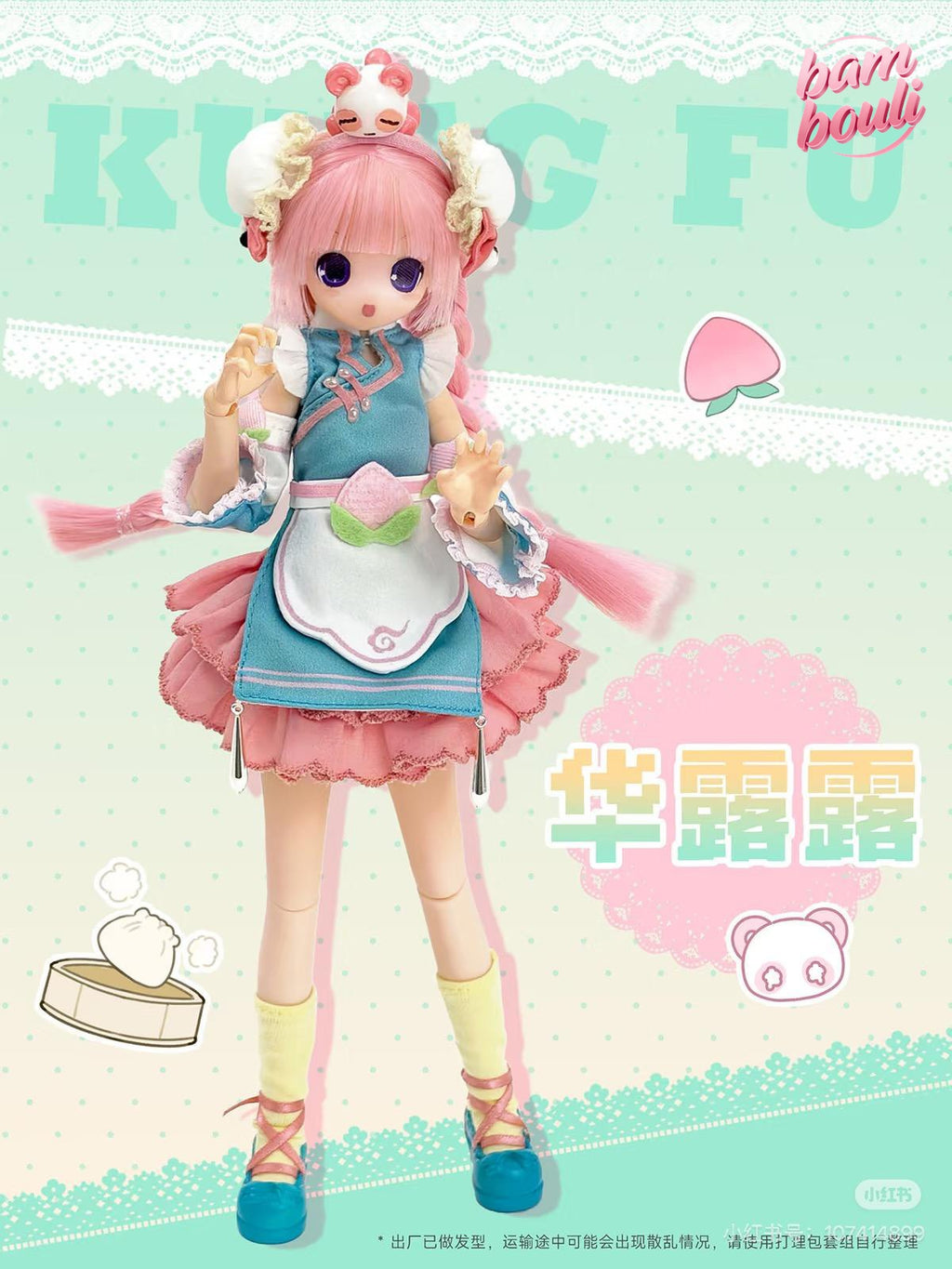 Cyber Appliance Street Series 1/6 Scale BJD Blind Box Doll (6 Regular Designs, Large Size Jointed Art Toy)
