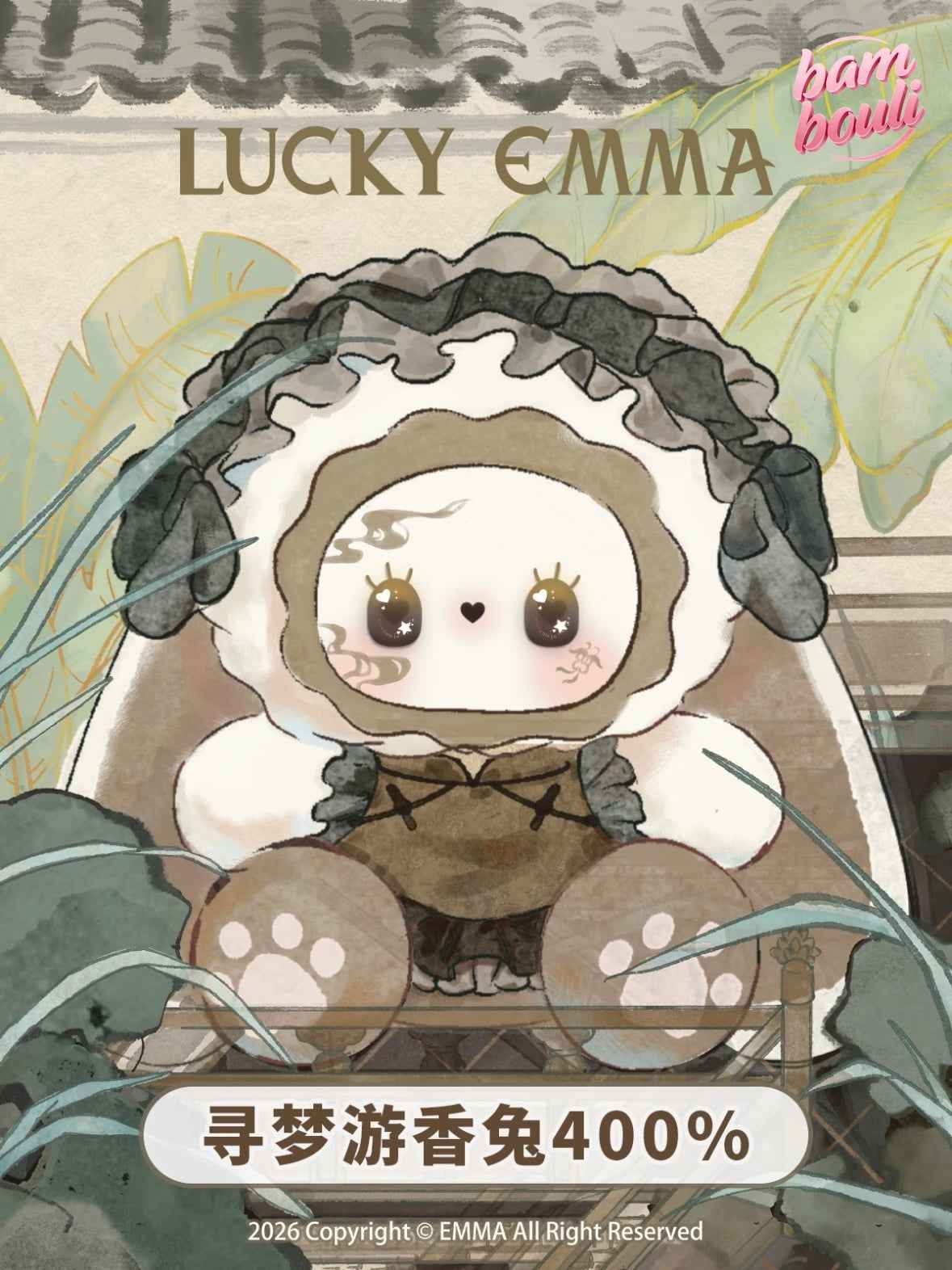 LUCKY EMMA Dream Seeking Fragrance Bunny Plush Box