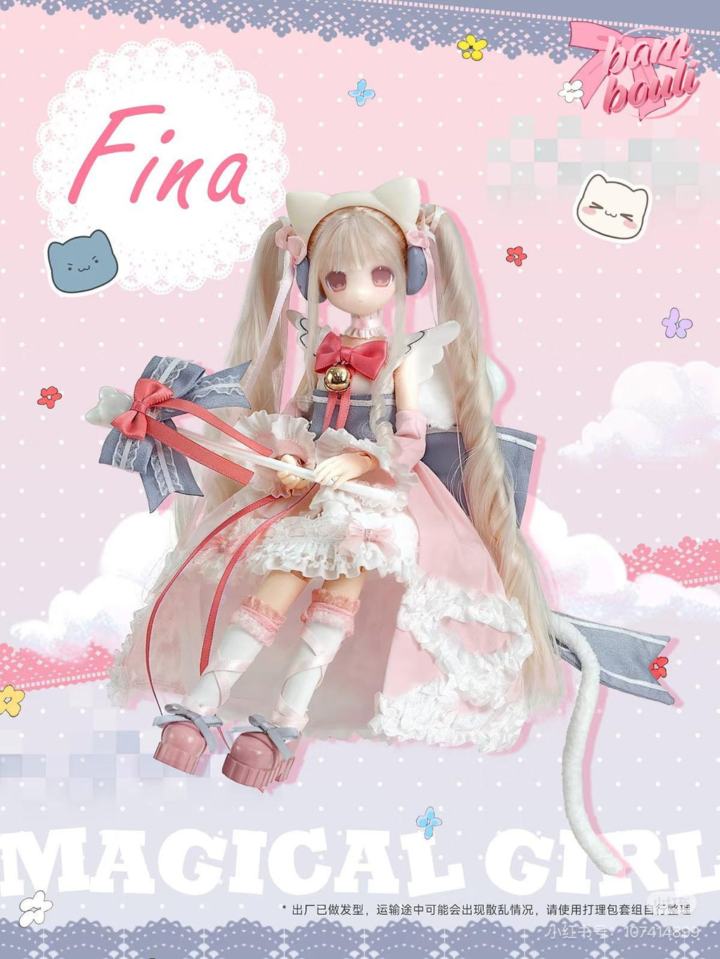 Cyber Appliance Street Series 1/6 Scale BJD Blind Box Doll (6 Regular Designs, Large Size Jointed Art Toy)