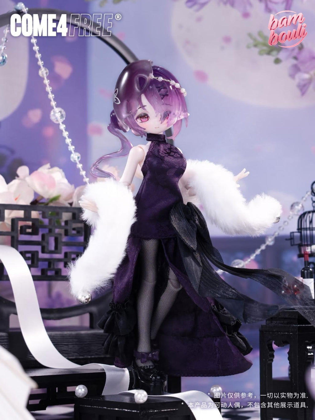 Minty V3 Fortune Sigh Oracle BJD Series Blind Box Figure - Mini Doll with Embroidery, Fortune Slips, Lucky Pendants