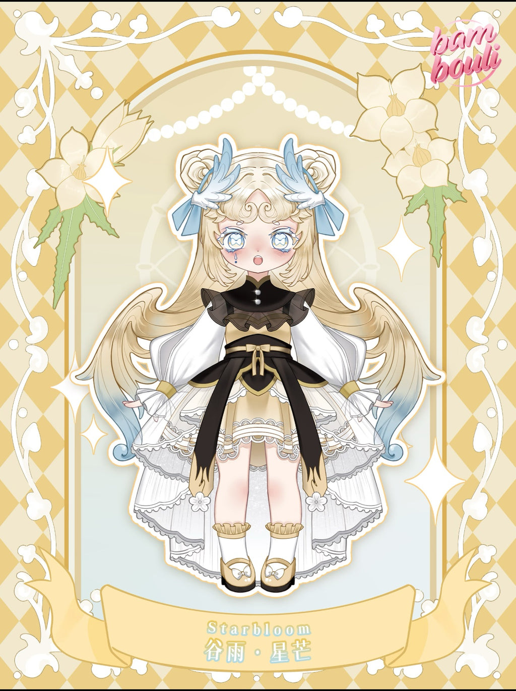 KIKURA “Echoes of Eon” Healing Series 1/12 BJD Figures Blind Box