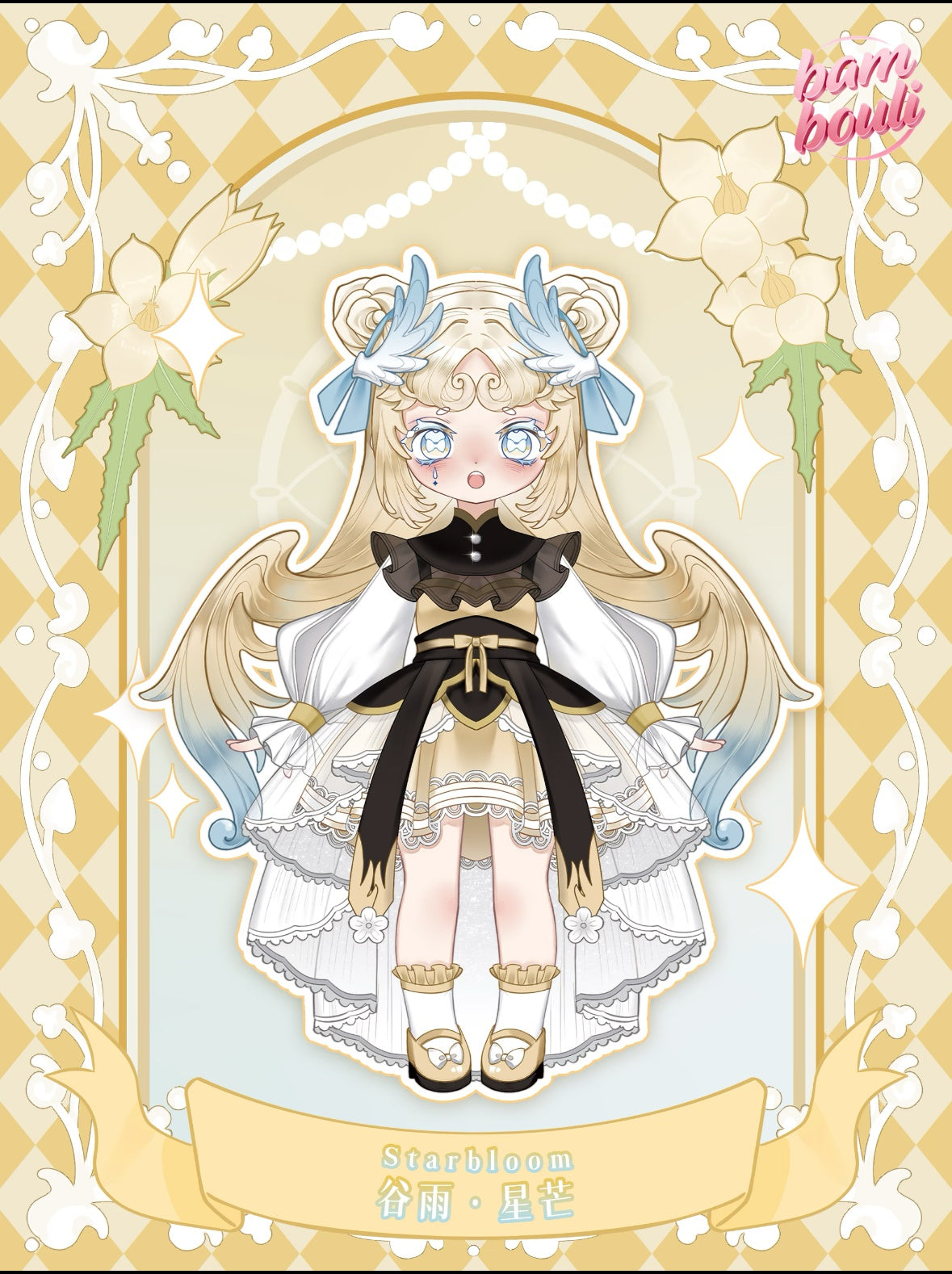 KIKURA “Echoes of Eon” Healing Series 1/12 BJD Figures Blind Box
