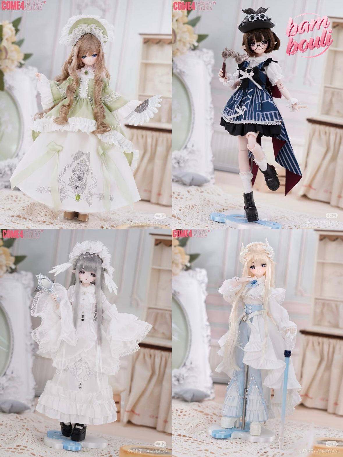 민티 시 깃털 시리즈 1/6 BJD 블라인드 박스