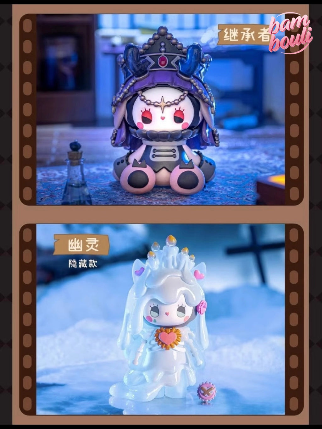 Emma Secret Forest Frostveil Villa Series Blind Box Figure
