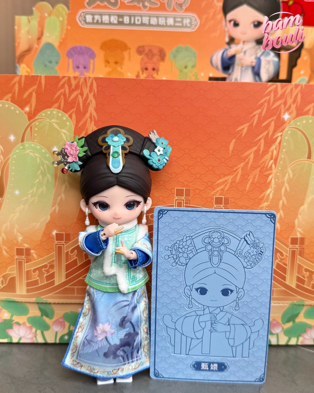 Empresses in the Palace Official Licensed BJD Action Figure Blind Box Series 2