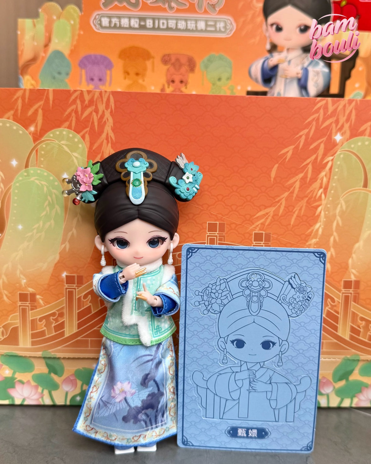 Empresses in the Palace Official Licensed BJD Action Figure Blind Box Series 2