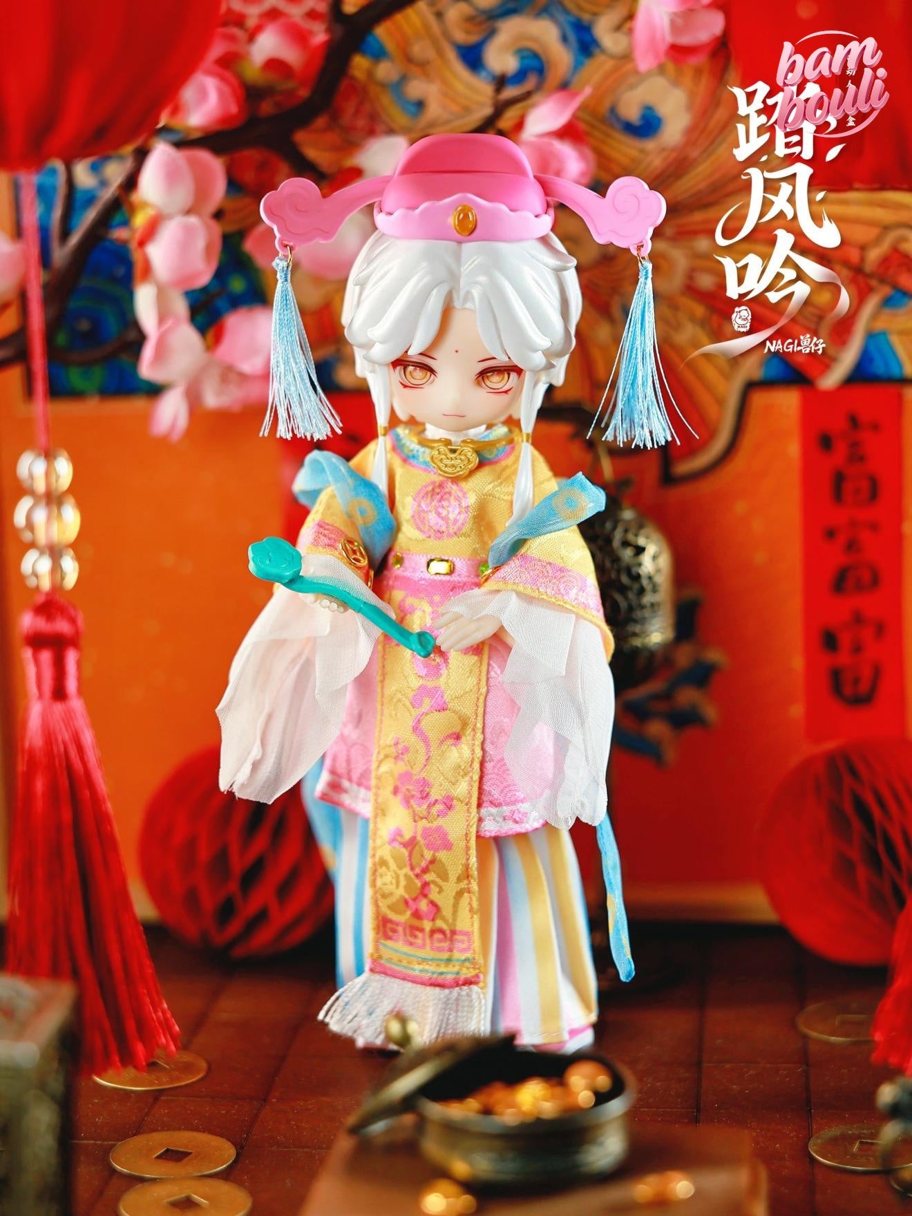 NAGI Windrider Serenade Series Action Figure 1/12 BJD series