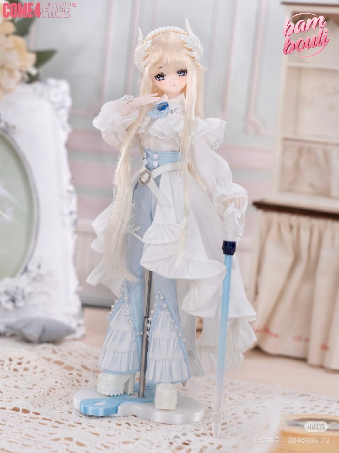 민티 시 깃털 시리즈 1/6 BJD 블라인드 박스