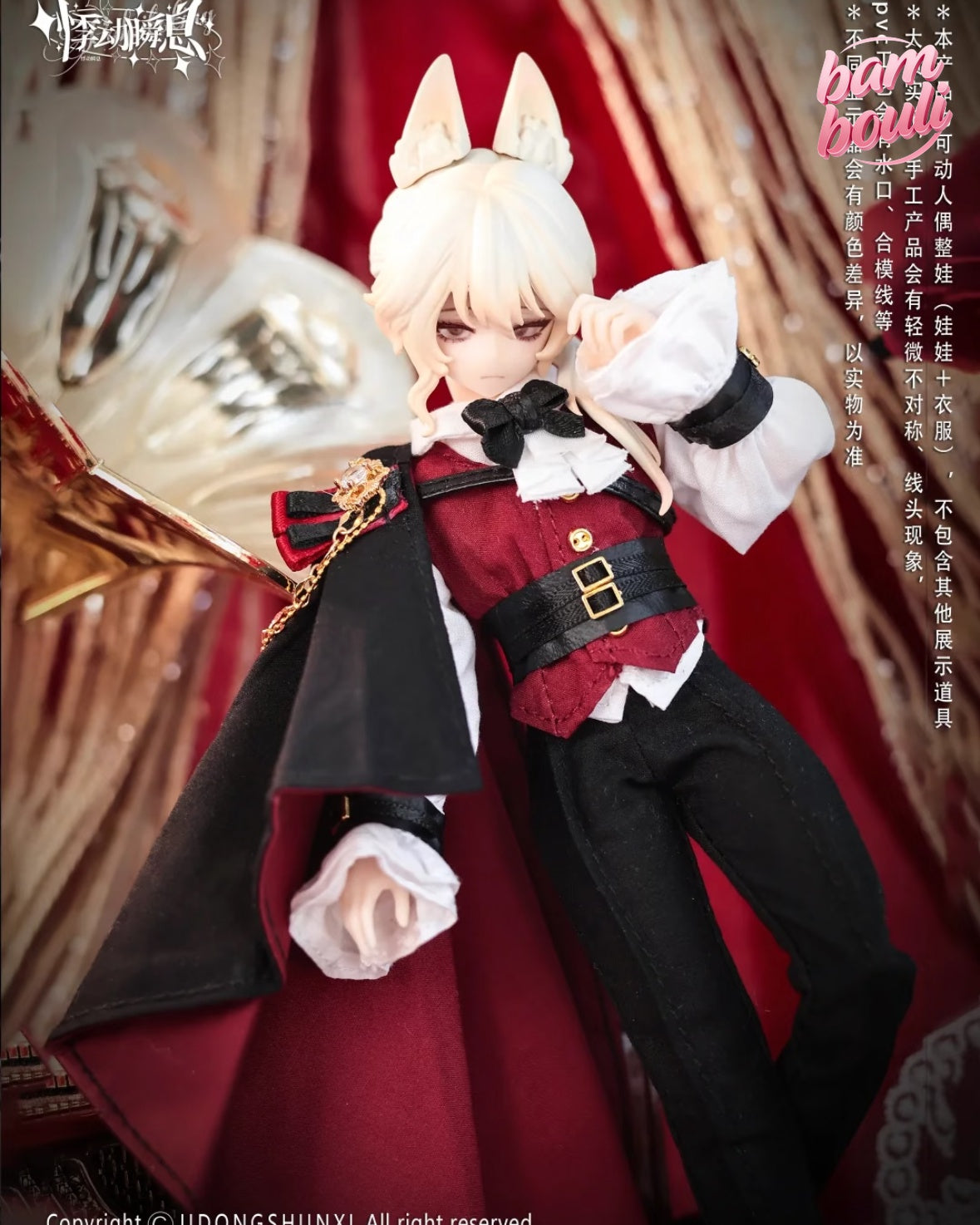 The Past in Sicily - MJD Doll Blind Box *Special Edition*