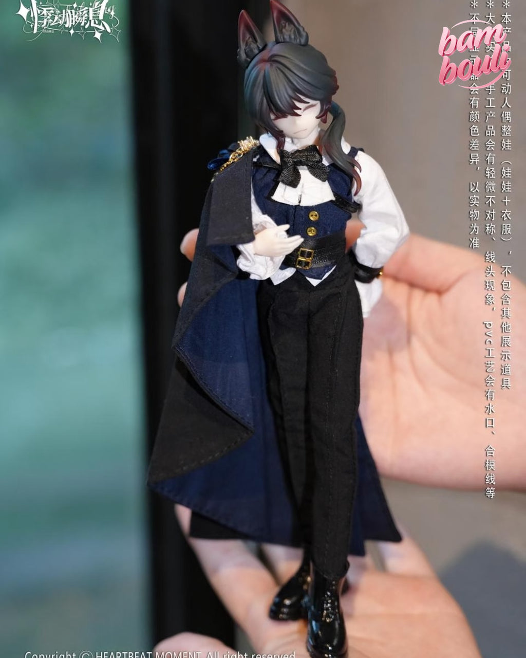 The Past in Sicily - MJD Doll Blind Box *Special Edition*