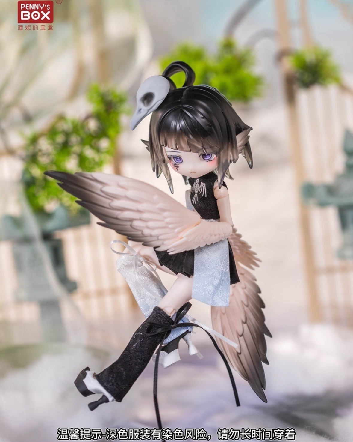 Luluya Cloud Feather Pavilion Series Action Figure BJD Blind Box