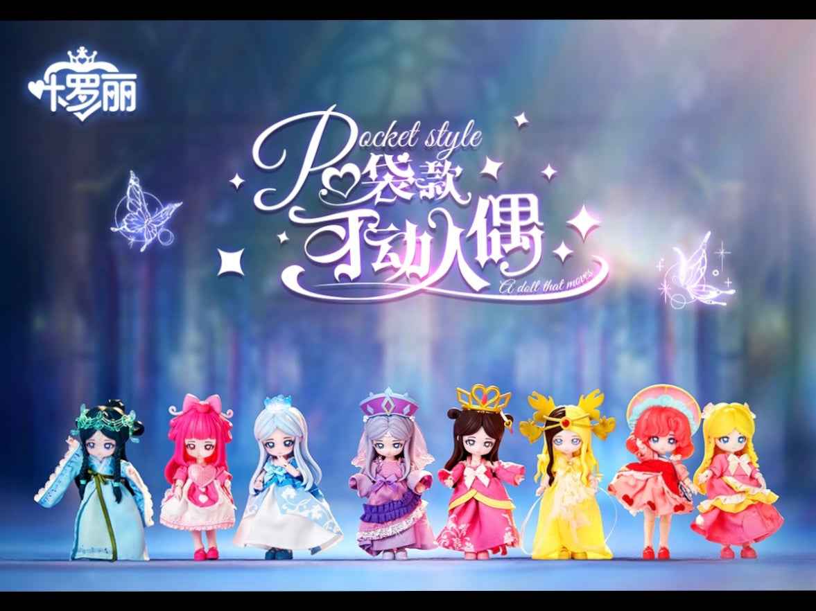 YeLoli pocket movable doll figure 1/12 BJD blind box