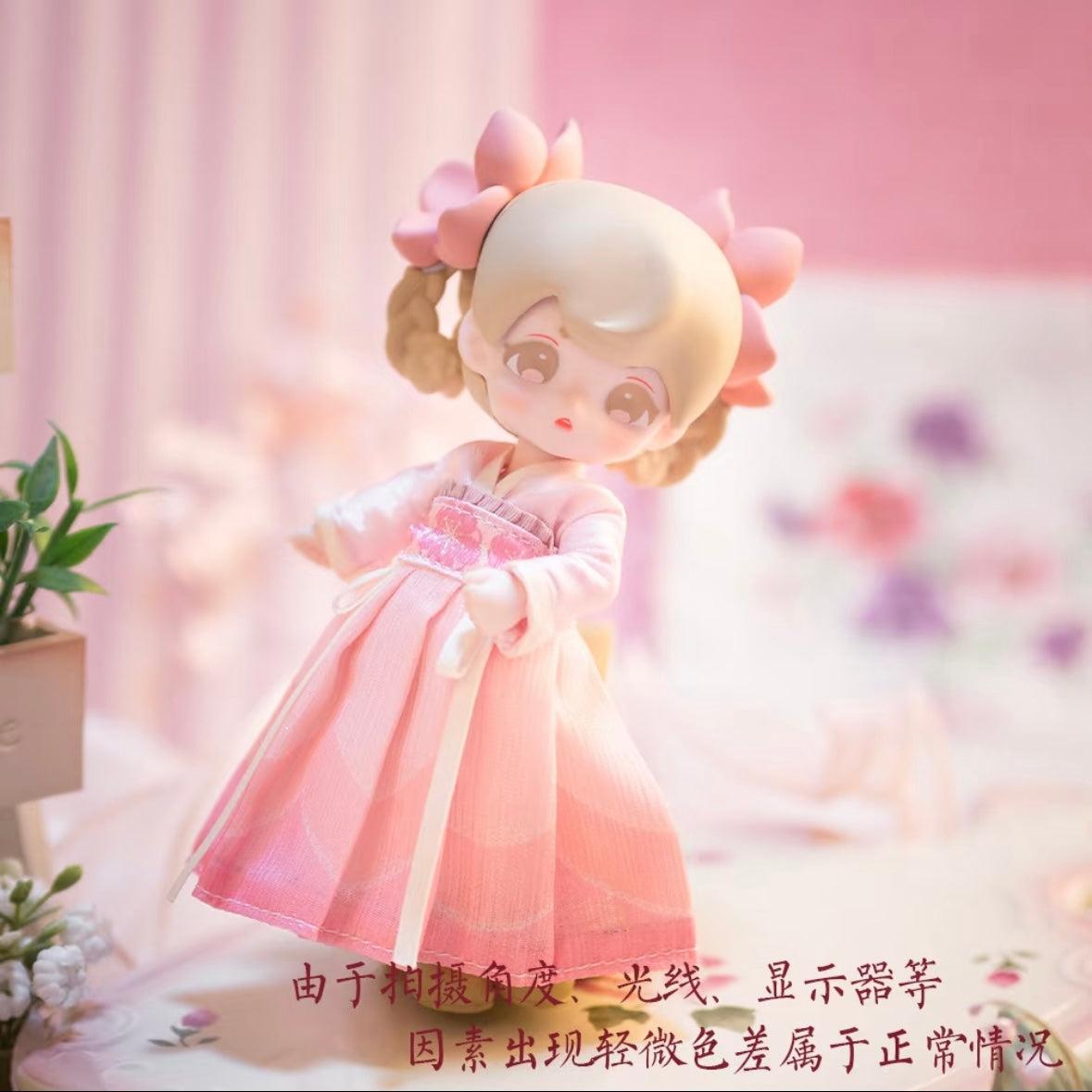 Personification Chinese Traditional Festival Dessert Series 1/12 BJD Action Figure Blind Box