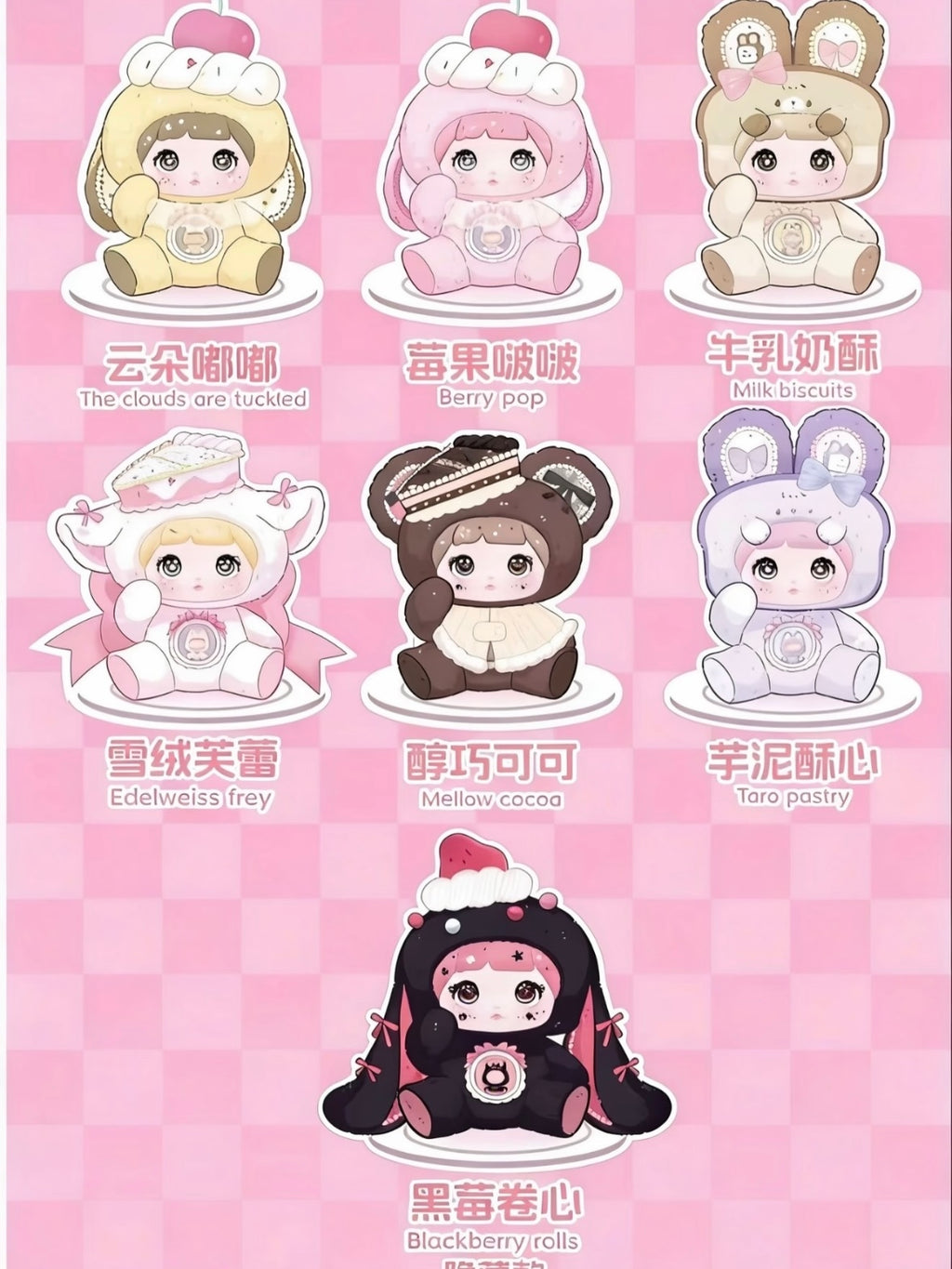 Nommi x Amarilith A Bite of Sweetheart Vinyl Plush Blind Box Plush Blind Box