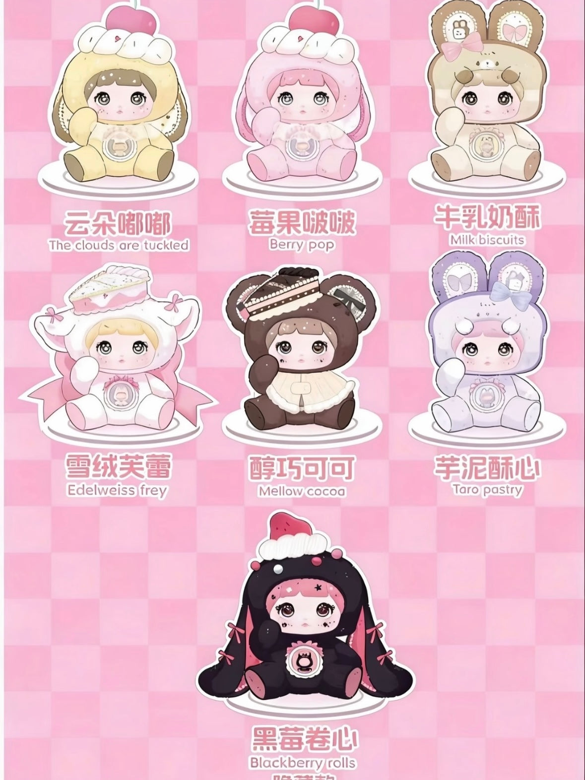 Nommi x Amarilith A Bite of Sweetheart Vinyl Plush Blind Box Plush Blind Box