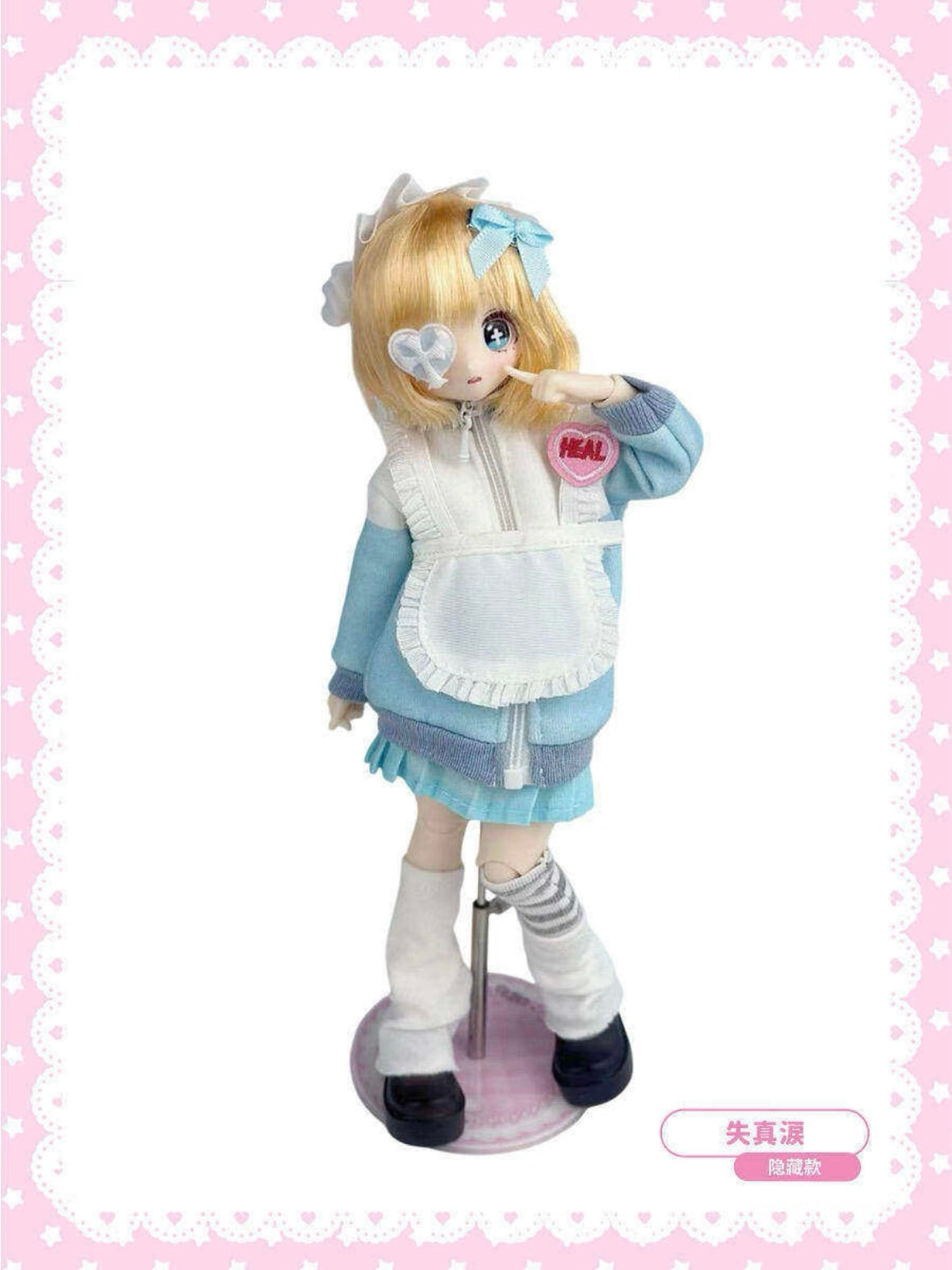 Don't Touch My Bangs Series Special 1/6 Action Figure BJD Blind Box