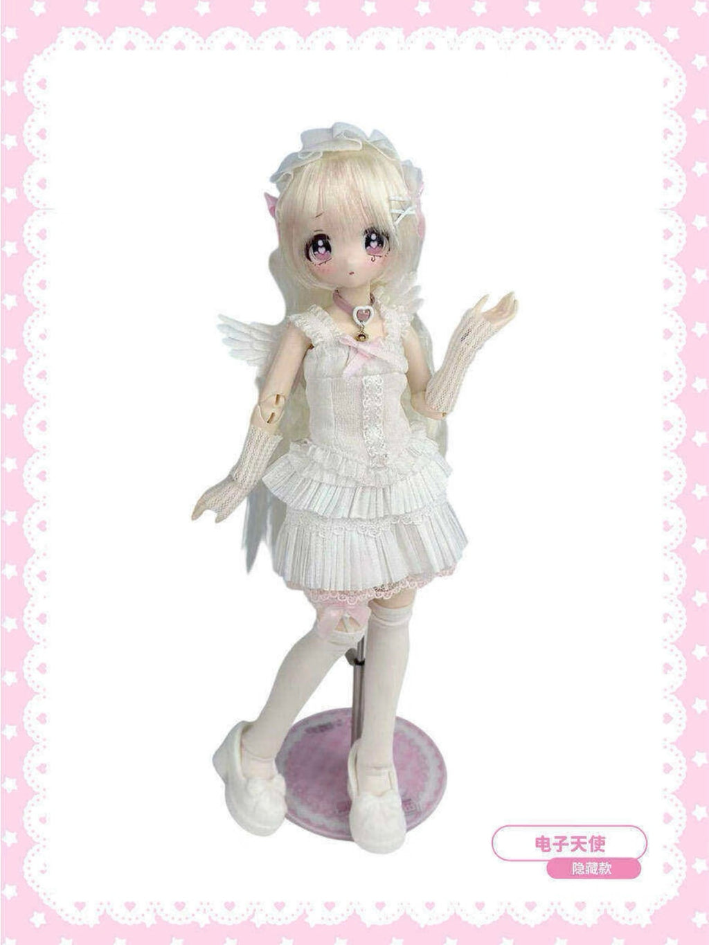 Don't Touch My Bangs Series Special 1/6 Action Figure BJD Blind Box