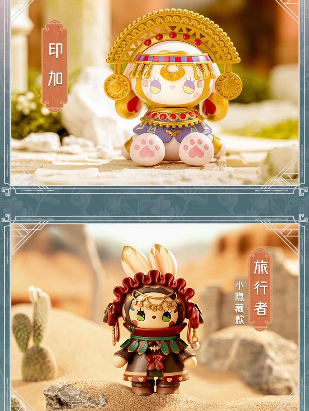 Emma Secret Forest Wedding Series Blind Box