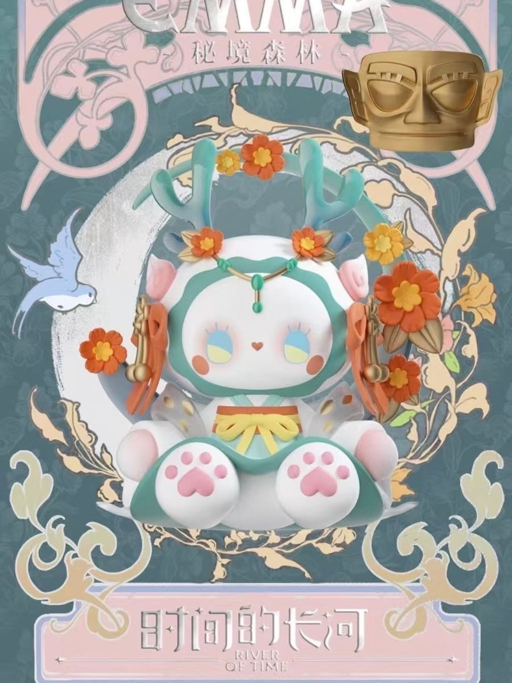 Emma Secret Forest Wedding Series Blind Box