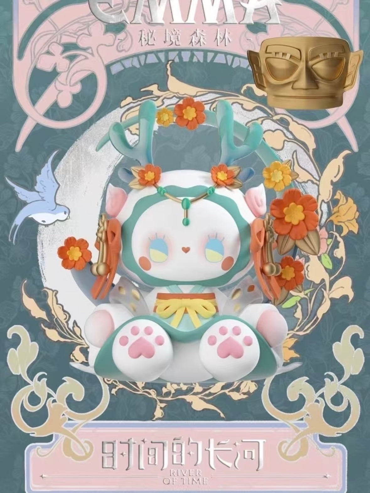 Emma Secret Forest Wedding Series Blind Box