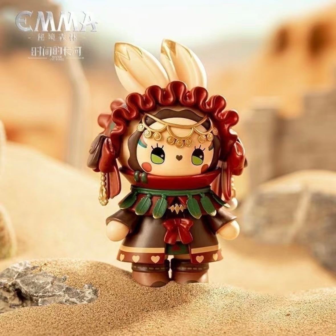 Emma Secret Forest Wedding Series Blind Box