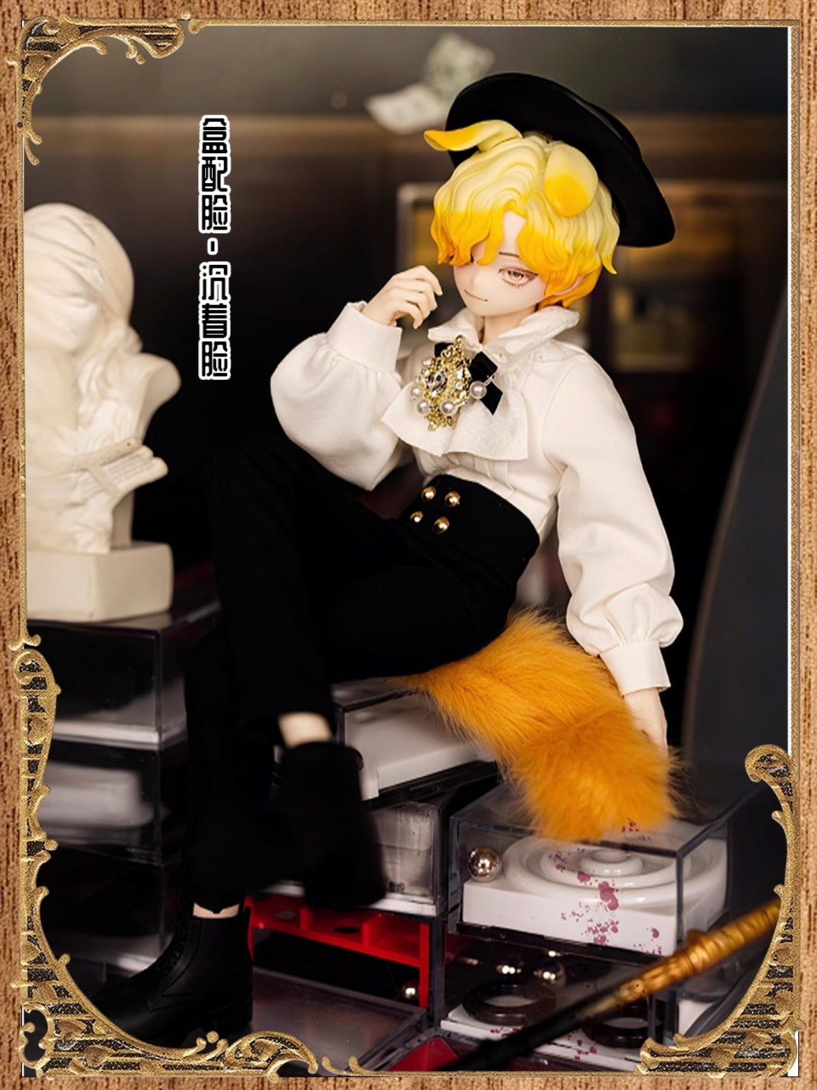 The Past in Sicily Blind Box 1/12 BJD Doll