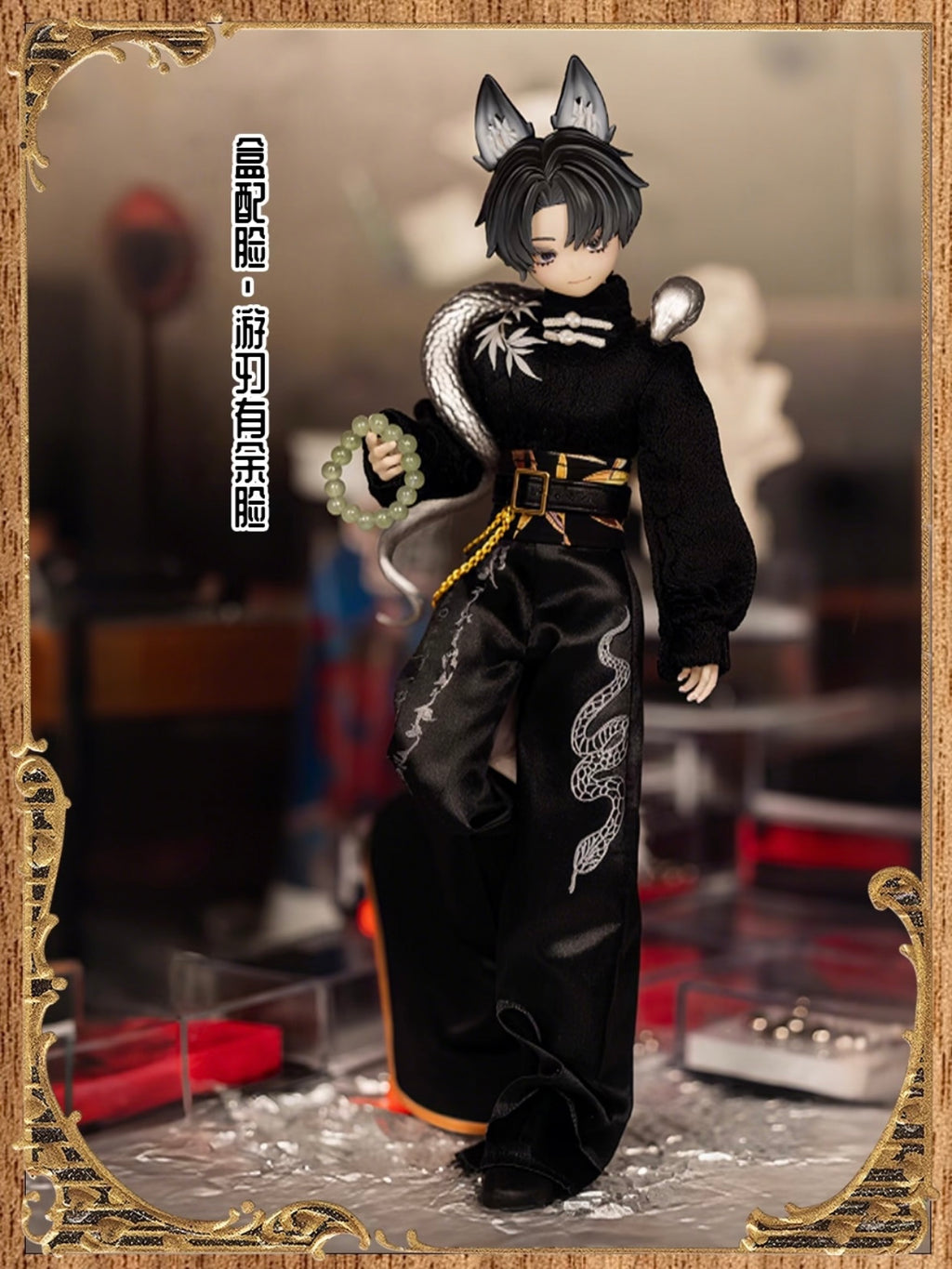 The Past in Sicily Blind Box 1/12 BJD Doll