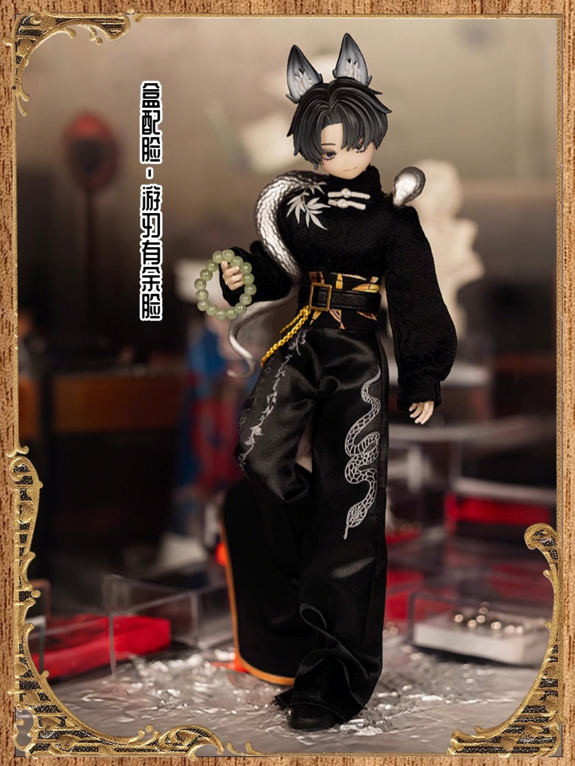The Past in Sicily Blind Box 1/12 BJD Doll