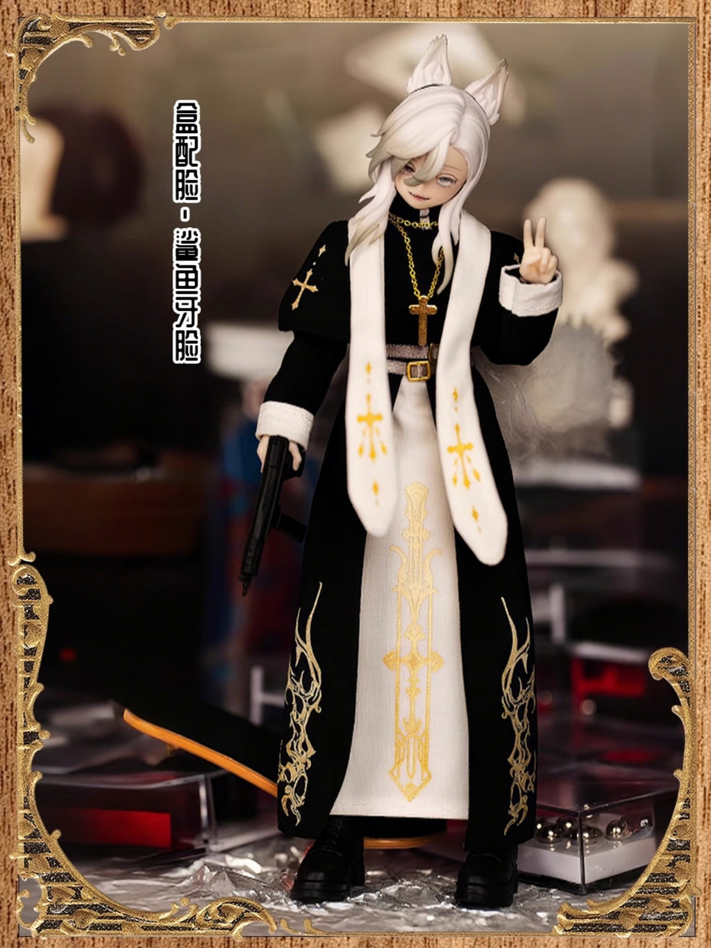 The Past in Sicily Blind Box 1/12 BJD Doll