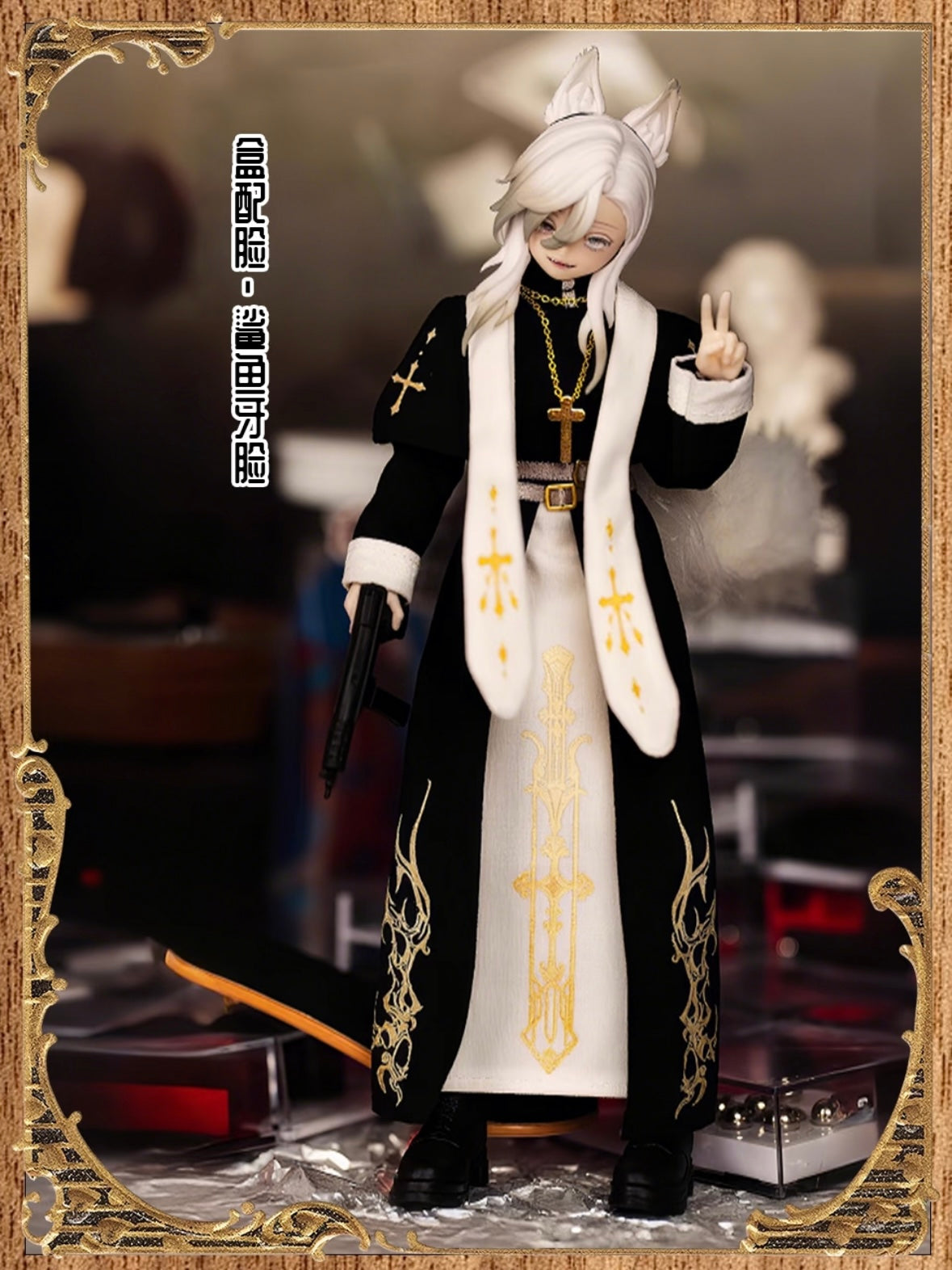 The Past in Sicily Blind Box 1/12 BJD Doll