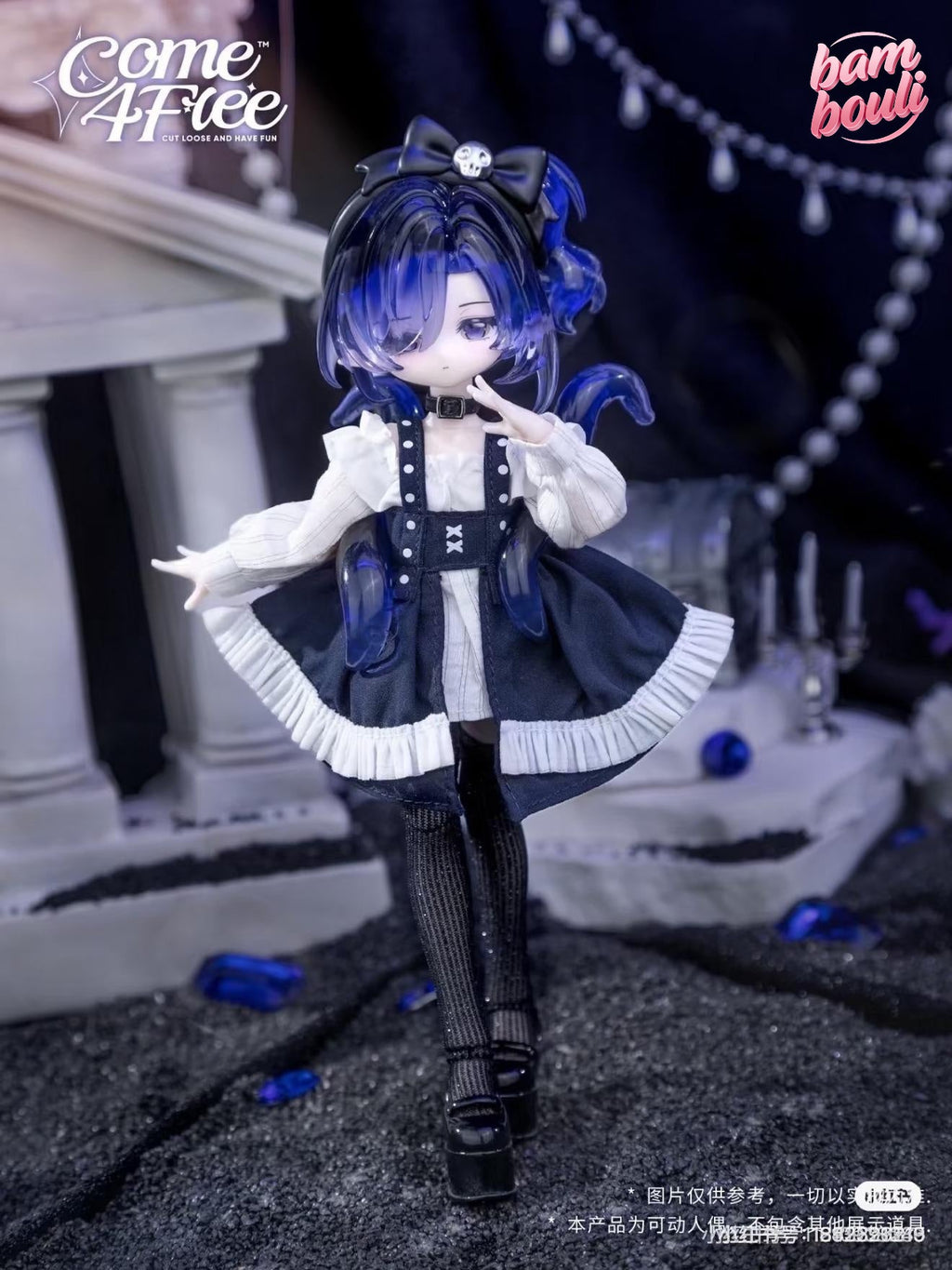Minty Ocean Gem Series 1/8 Action Figure BJD Blind Box