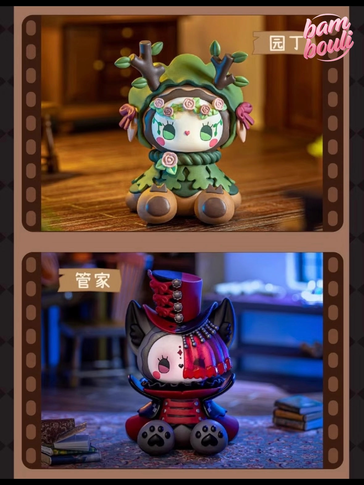 Emma Secret Forest Frostveil Villa Series Blind Box Figure
