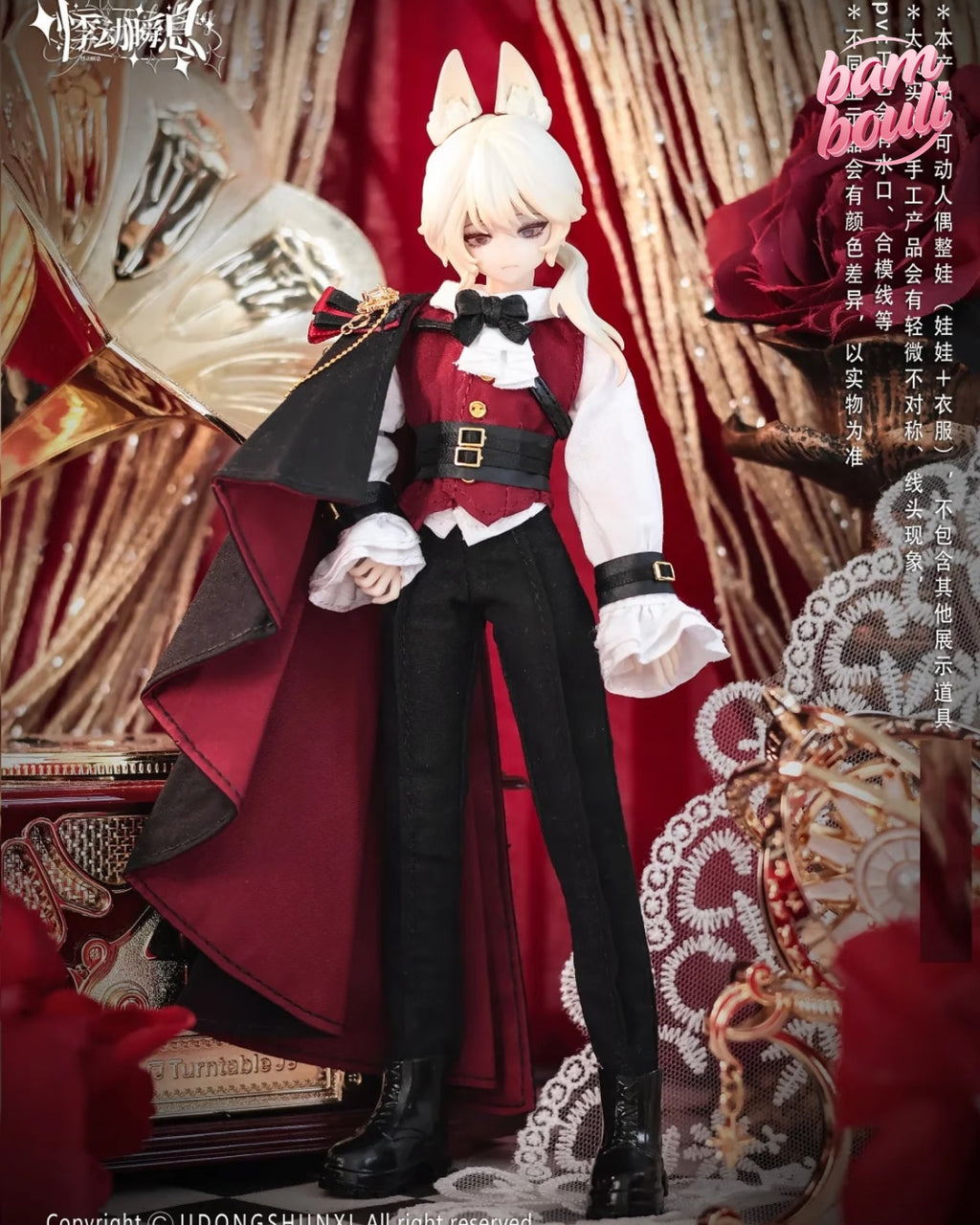 The Past in Sicily - MJD Doll Blind Box *Special Edition*