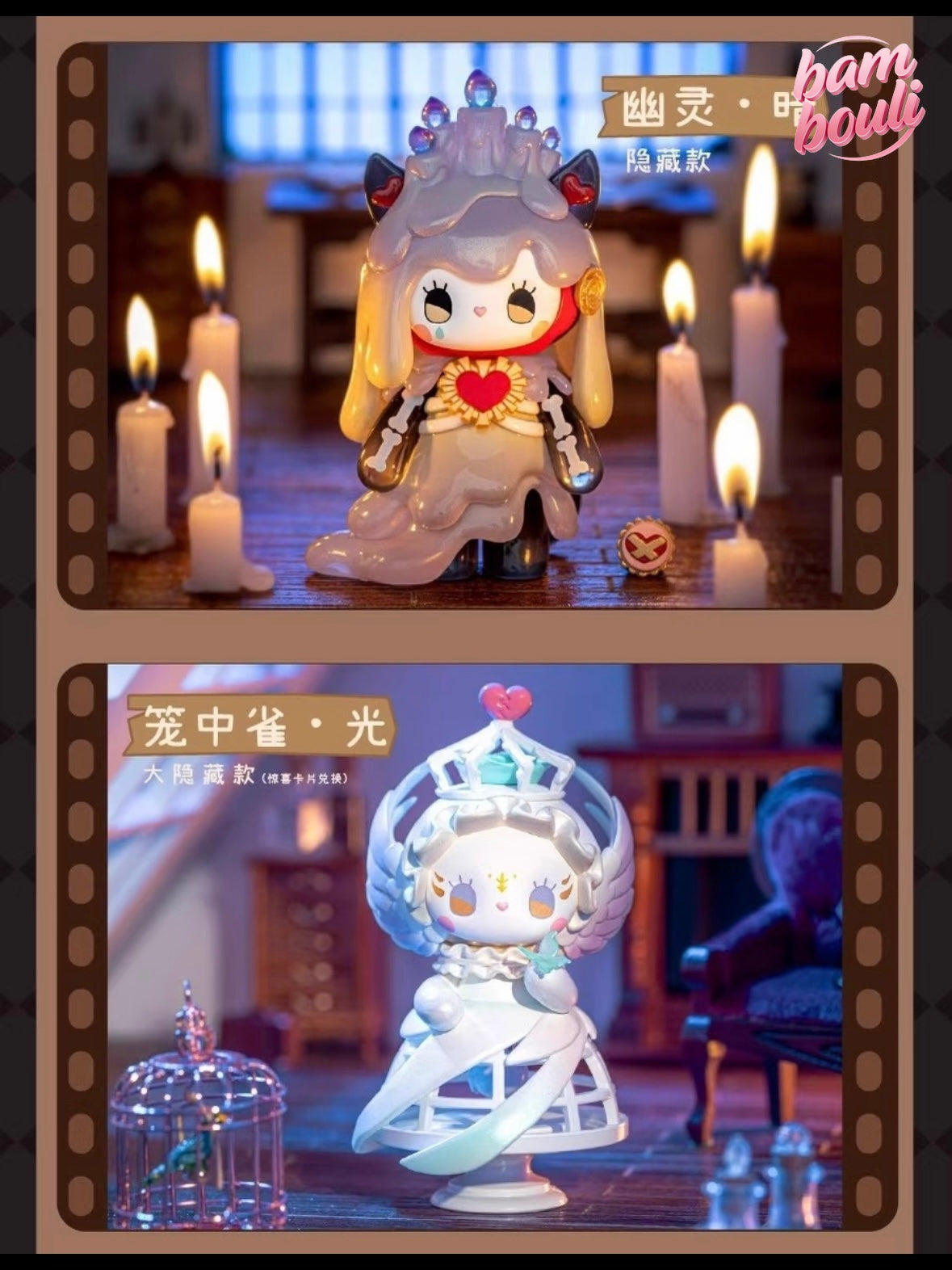 Emma Secret Forest Frostveil Villa Series Blind Box Figure