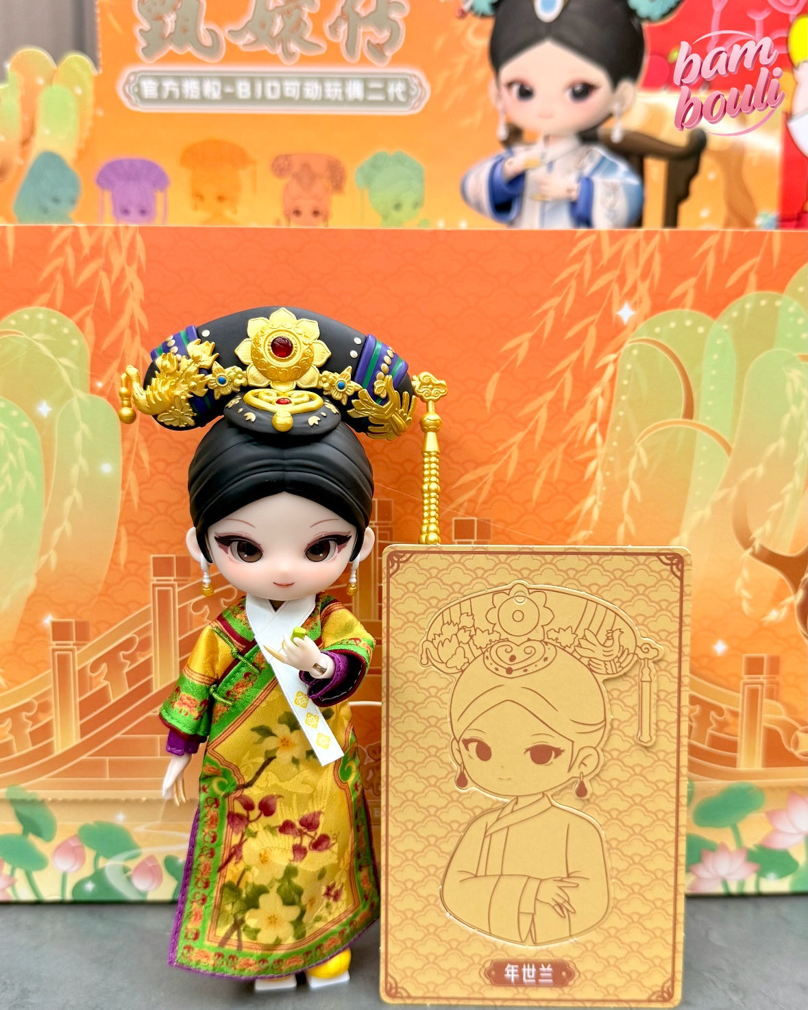 Empresses in the Palace Official Licensed BJD Action Figure Blind Box Series 2
