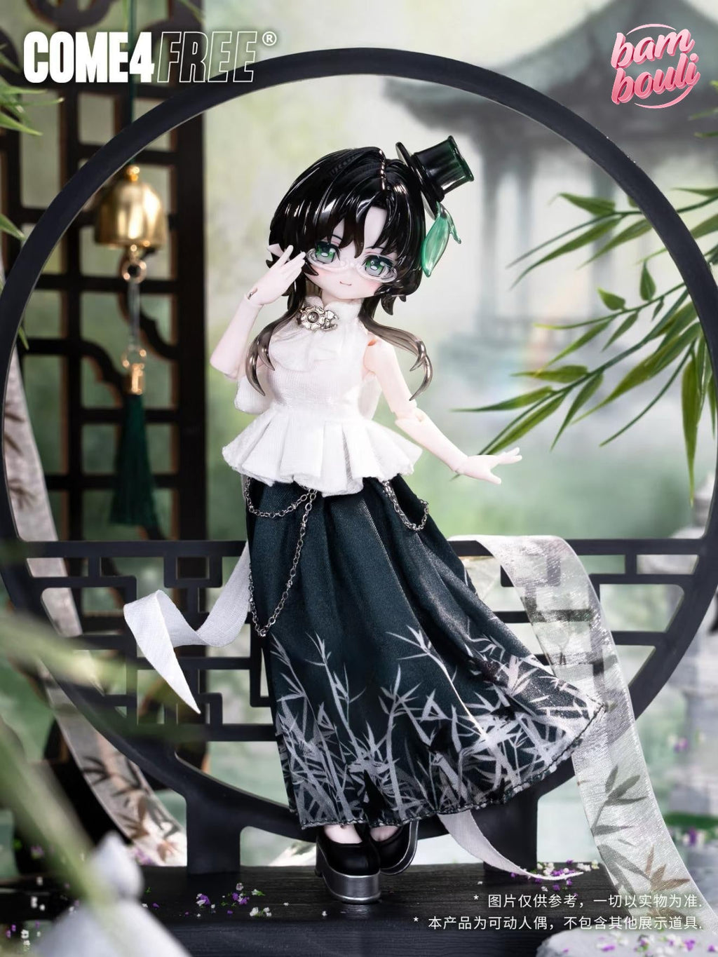 Minty V3 Fortune Sigh Oracle BJD Series Blind Box Figure - Mini Doll with Embroidery, Fortune Slips, Lucky Pendants