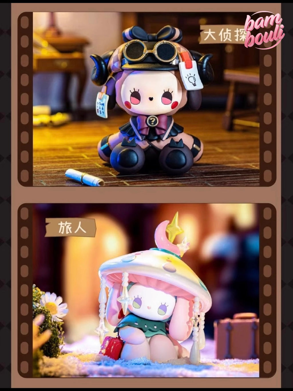 Emma Secret Forest Frostveil Villa Series Blind Box Figure