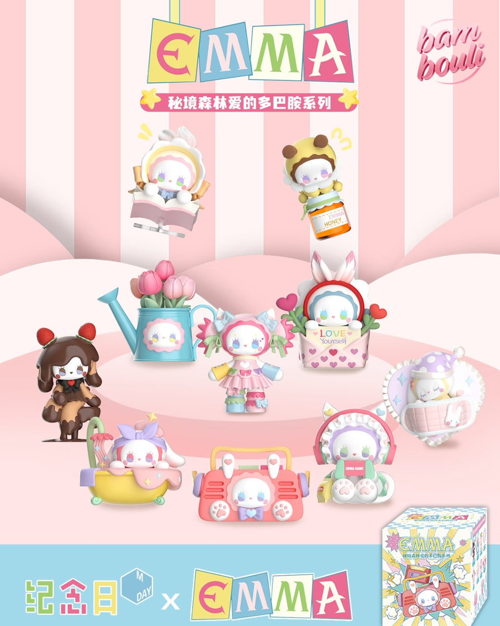 EMMA Secret Forest Love Dopamine / Dopamine of Love Series Blind Box