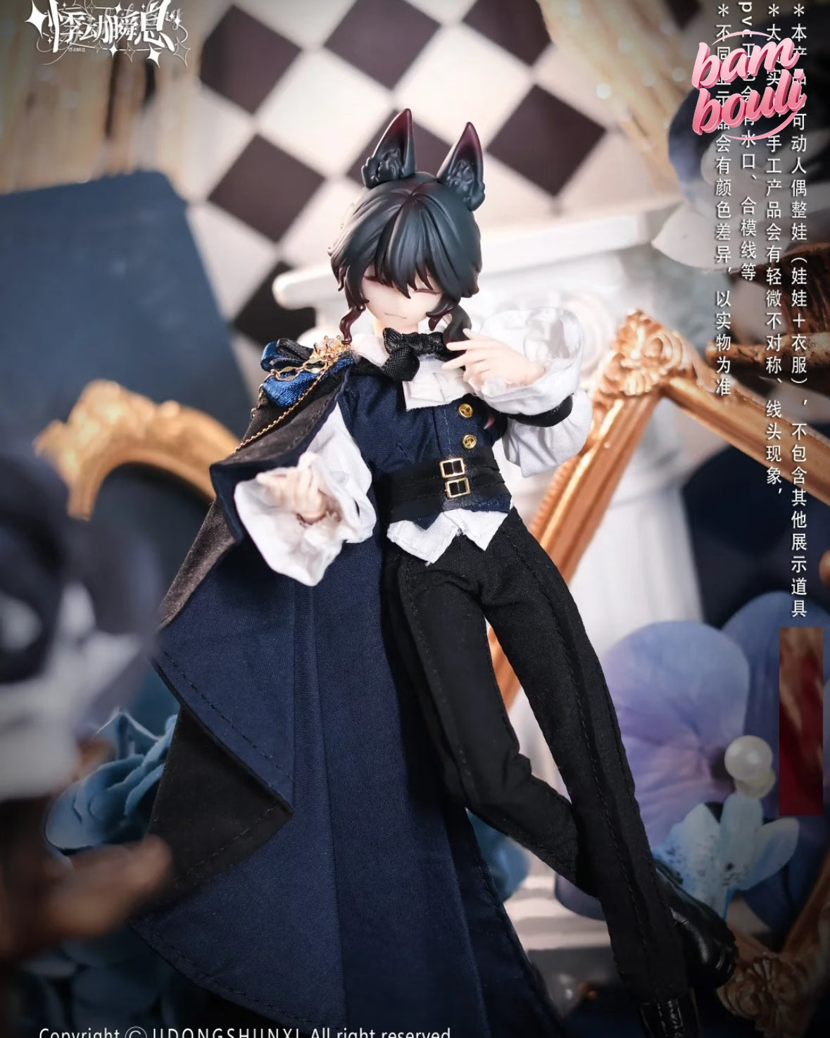 The Past in Sicily - MJD Doll Blind Box *Special Edition*