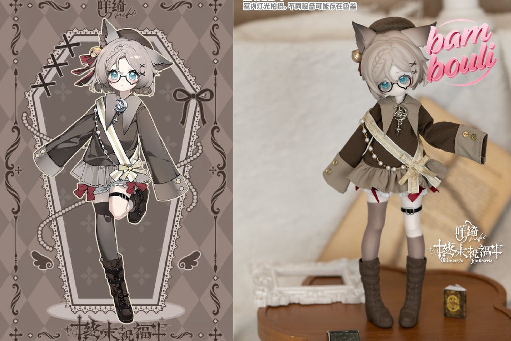 Oblivion's Luminaria Series BJD Action Figure