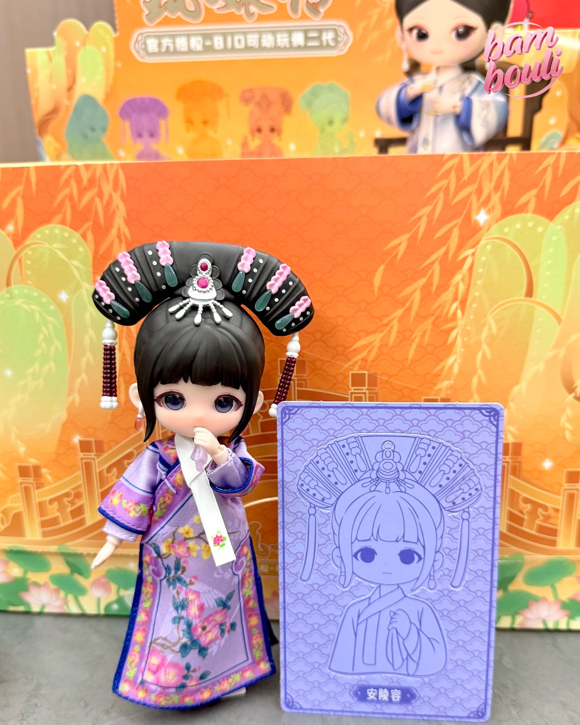 Empresses in the Palace Official Licensed BJD Action Figure Blind Box Series 2