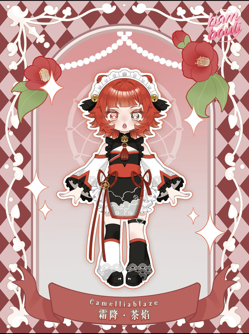 KIKURA “Echoes of Eon” Healing Series 1/12 BJD Figures Blind Box